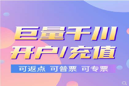 搜索开户返点政策下的用户行为分析案例